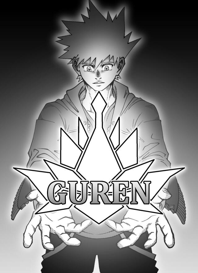 Guren