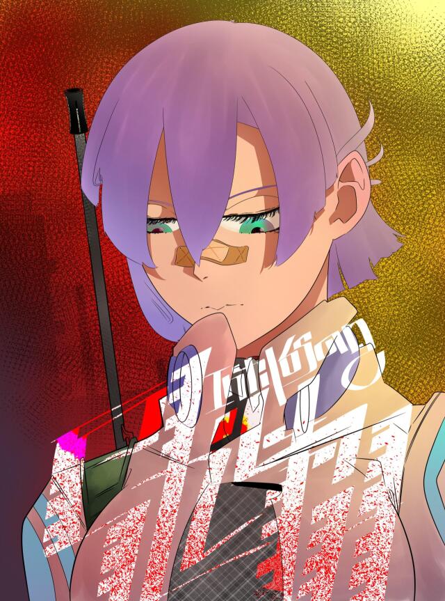 GLITCH