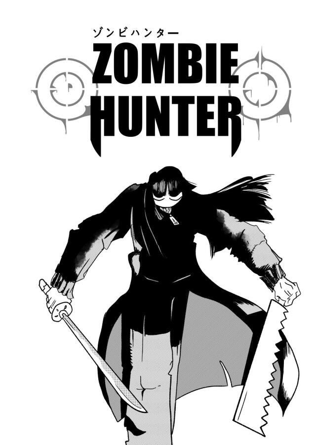 Zombie Hunter
