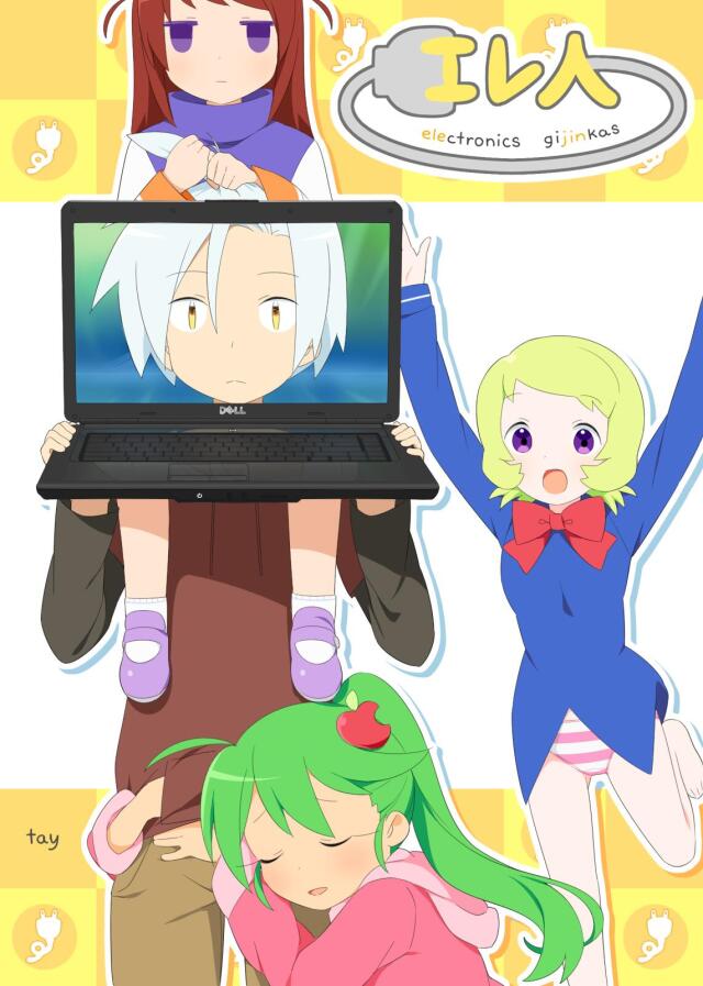 elejin