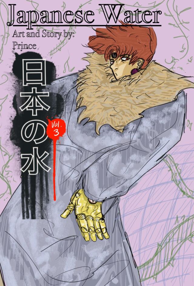 Japanese Water (Volume 3)