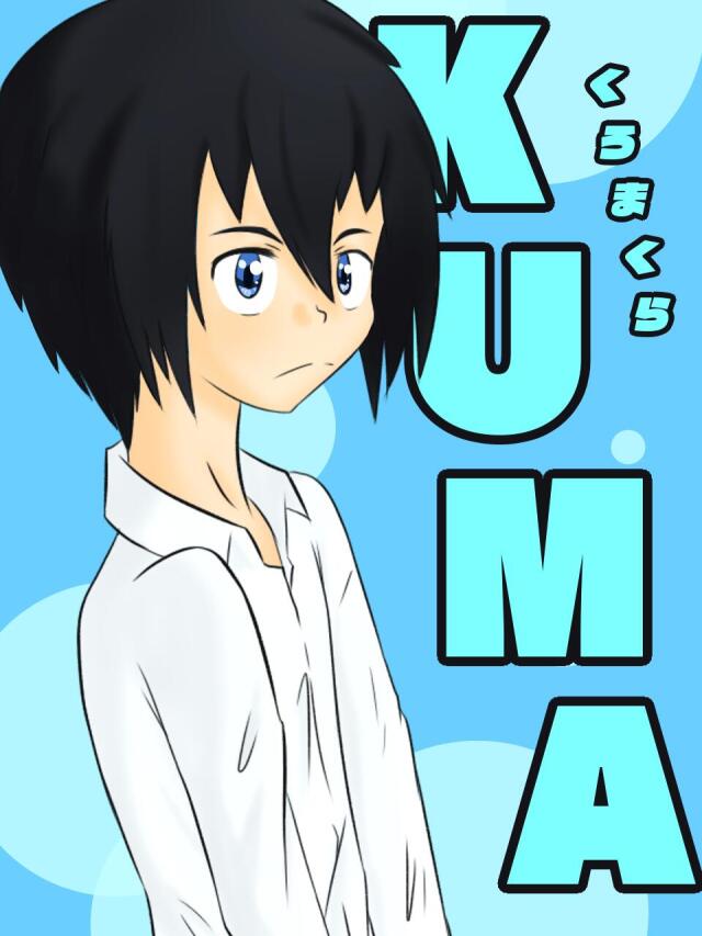 Kuma 
