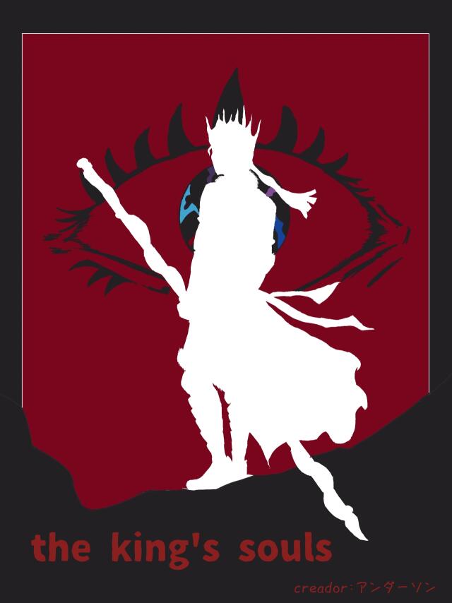 the king's souls