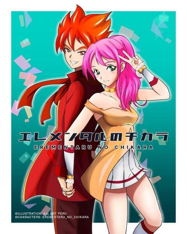 Erementaru no chikara