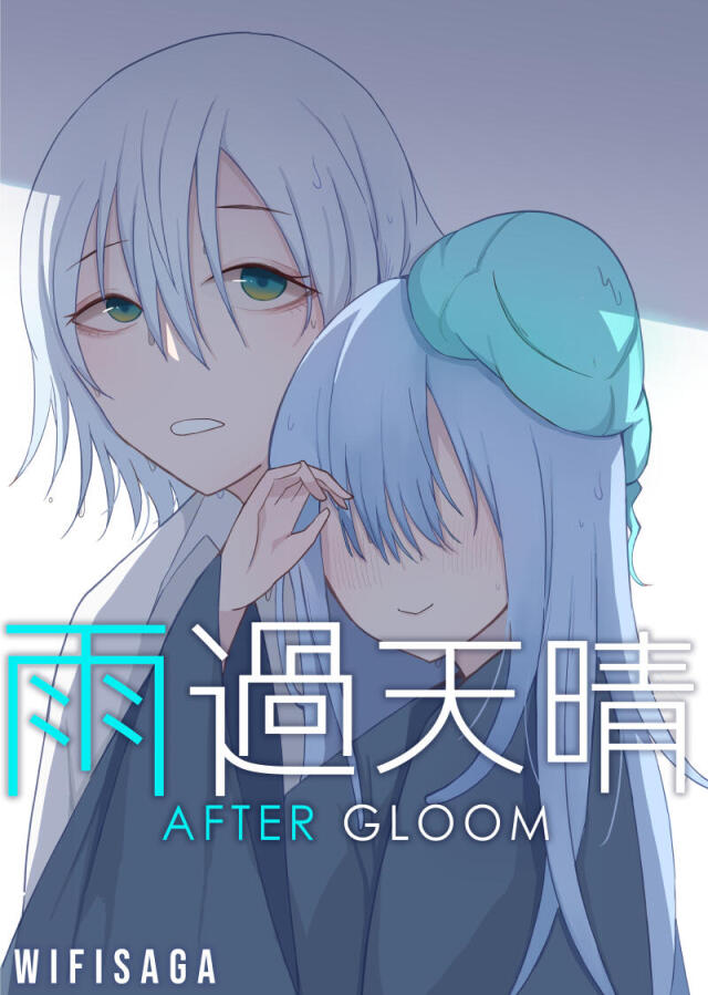 AFTER GLOOM