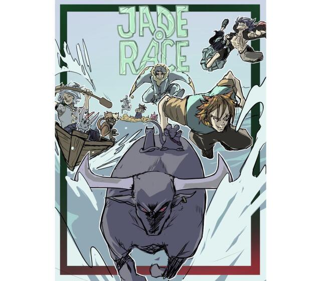 Carrera de Jade