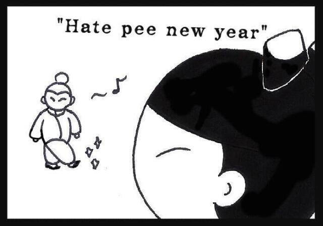#5 hate pee new year