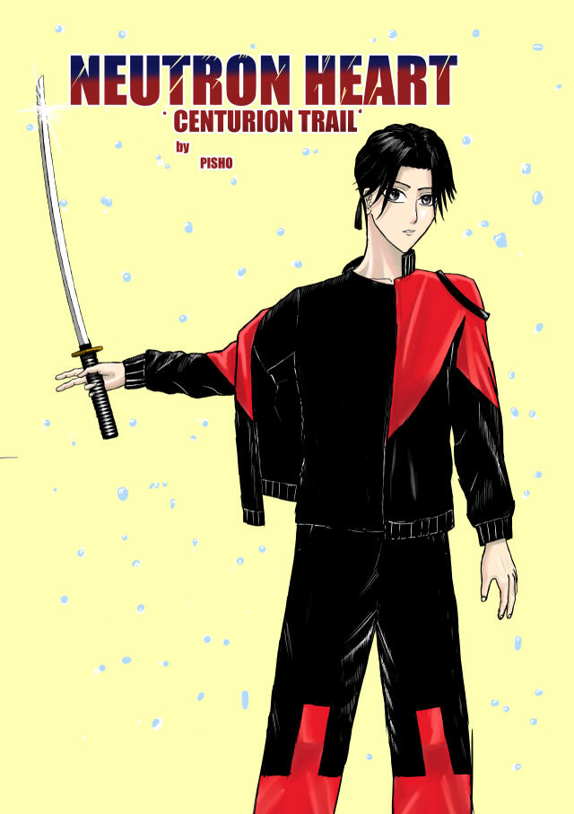 NEUTRON HEART : CENTURION TRAIL