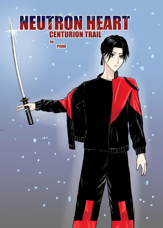 NEUTRON HEART : CENTURION TRAIL