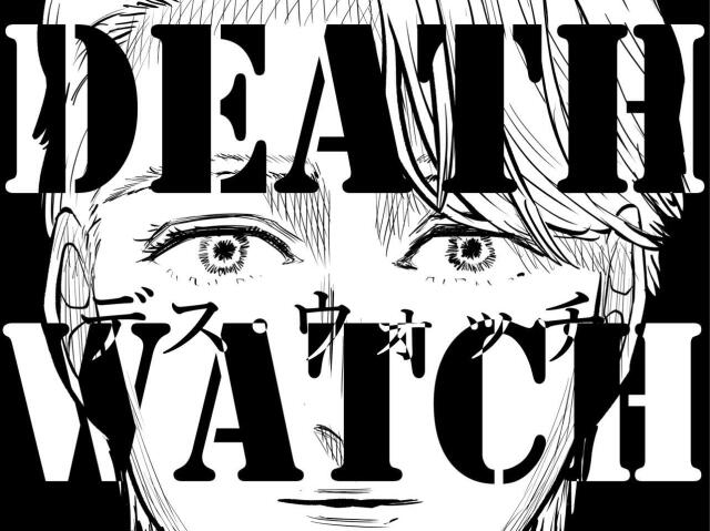 DEATH WATCH