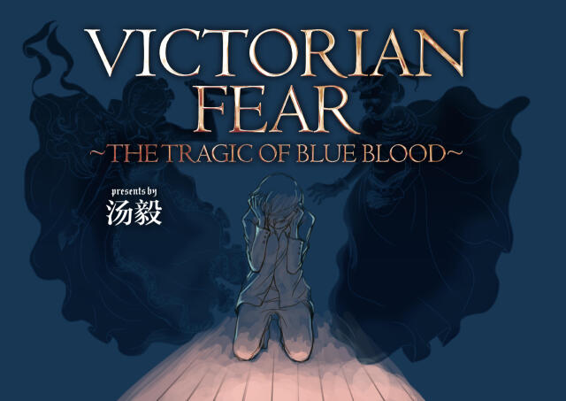 Victorian fear the tragic of blue blood