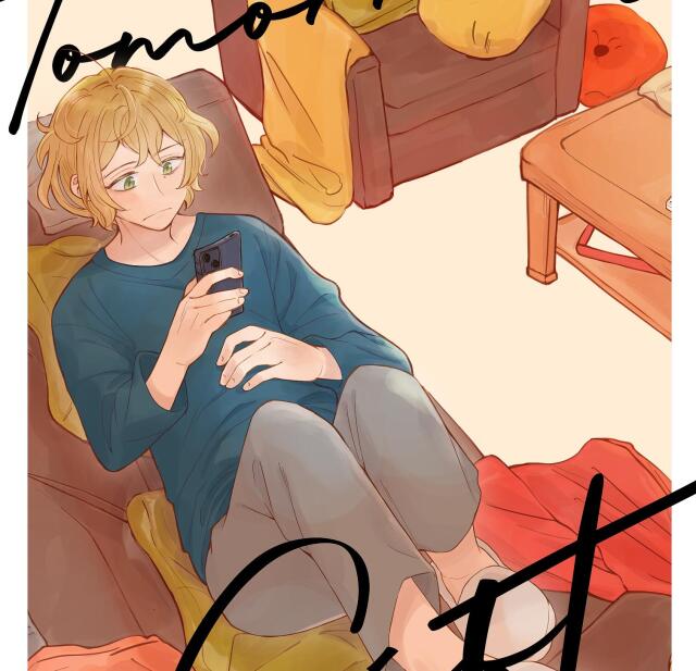 Tomorrow's Gift (Old)