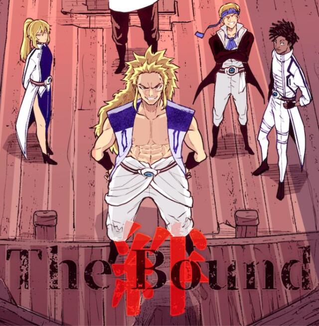 The Bound