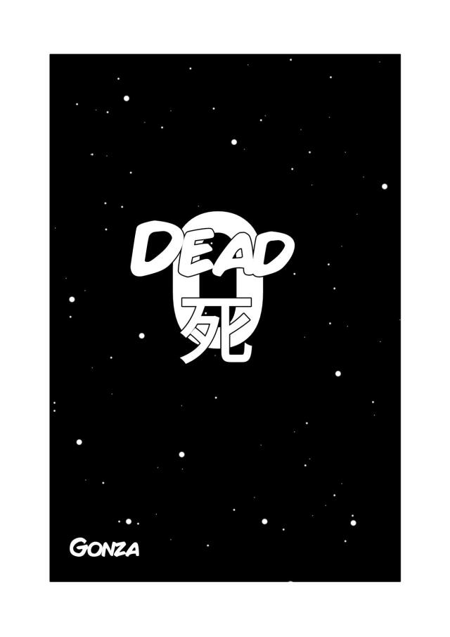 Dead 死 0