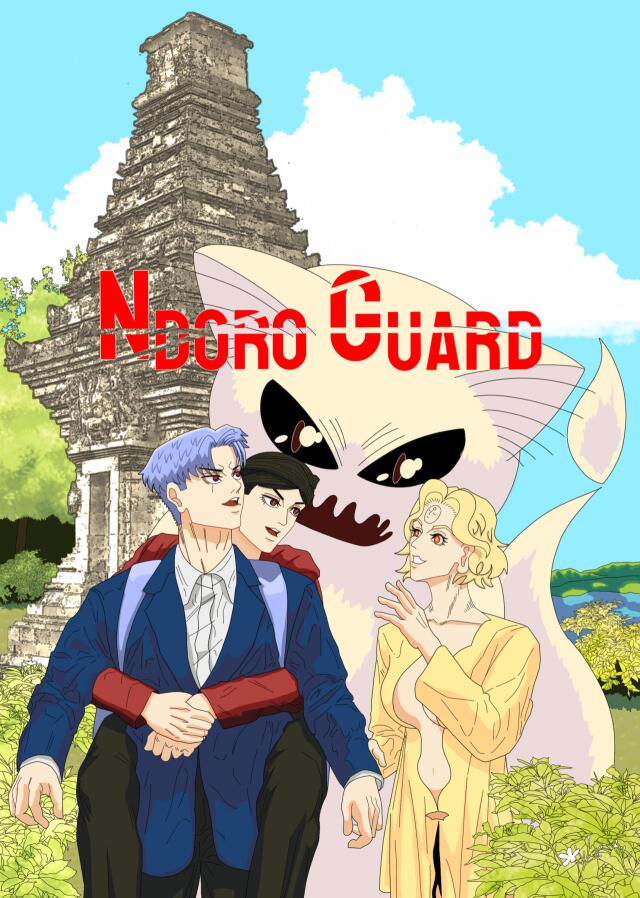 NDORO GUARD