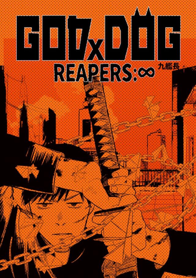 GODxDOG REAPERS:∞