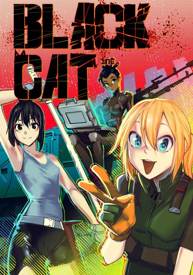 Summer in Trash Town