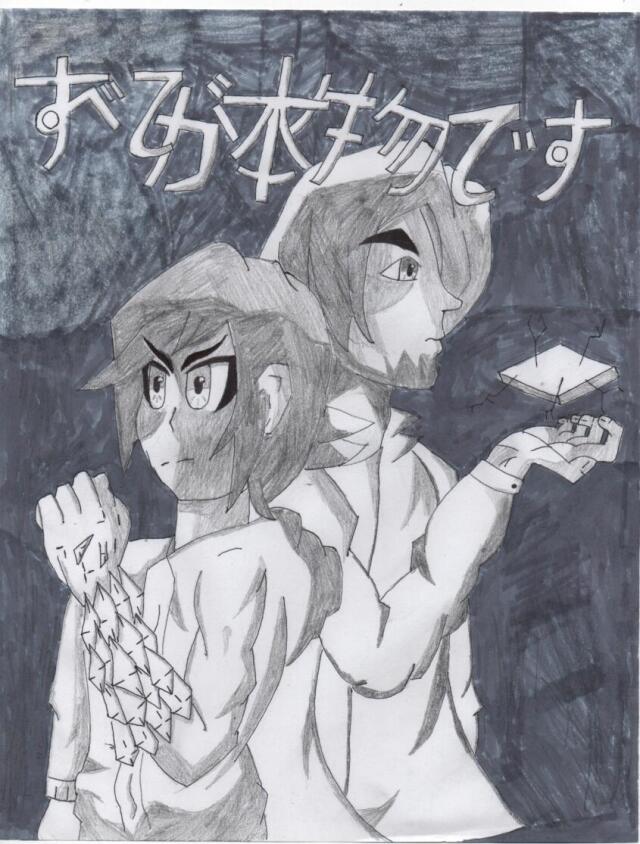 Subete Ga Honmondesu (Todo es real)