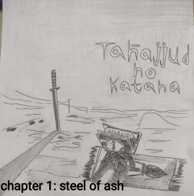 Tahajjud no katana