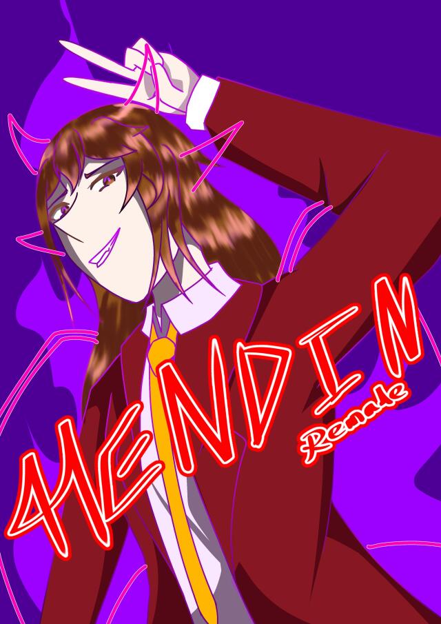 HENdin Chapter 1 REMAKE