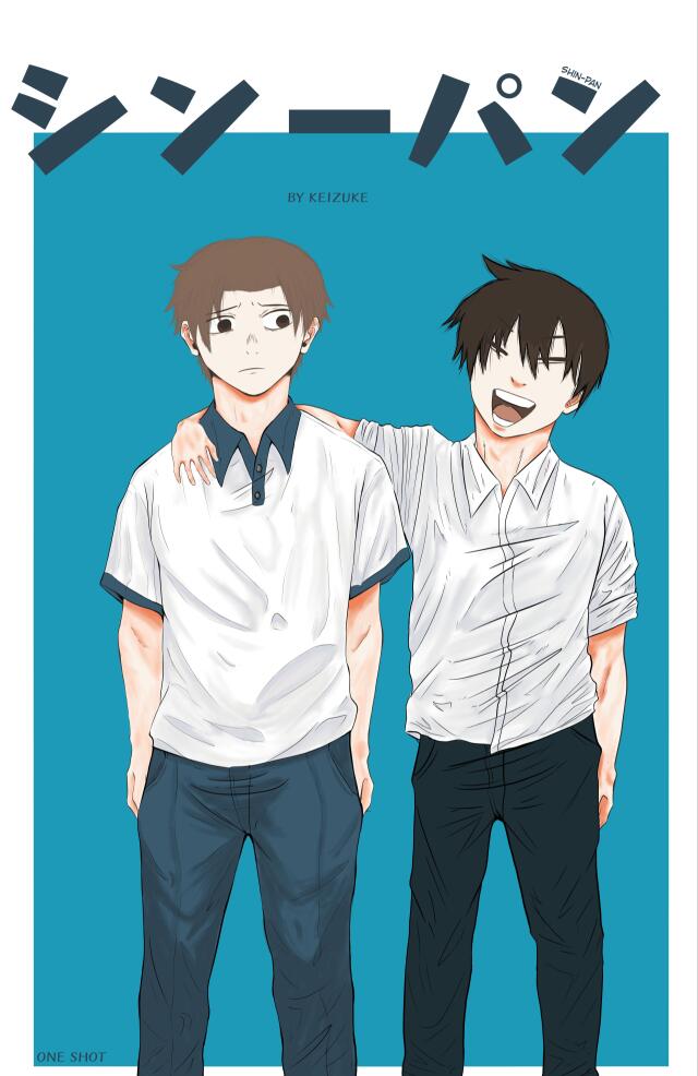 SHIN-PAN