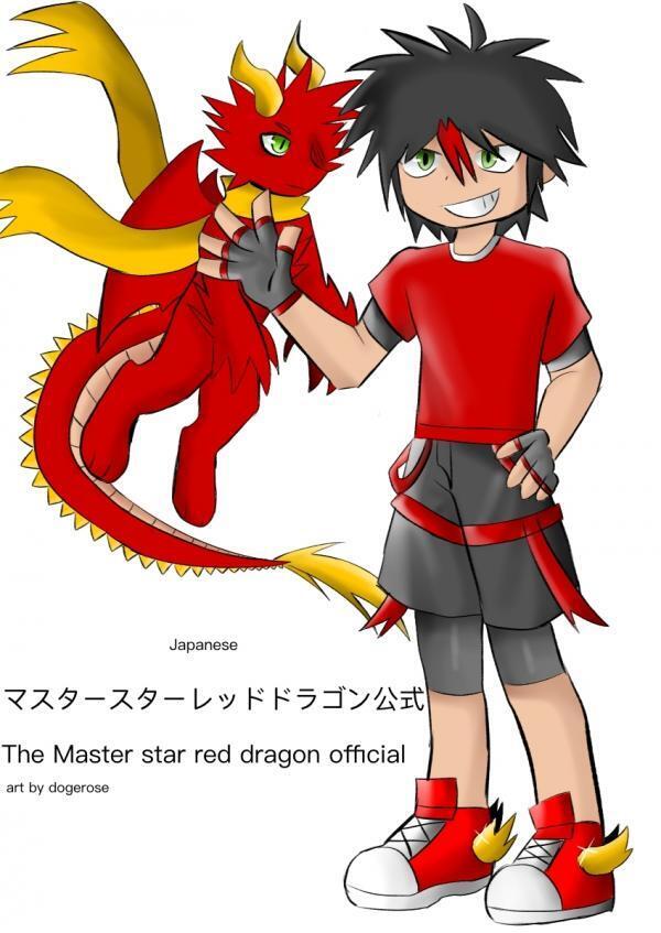 The Master Star Red Dragon