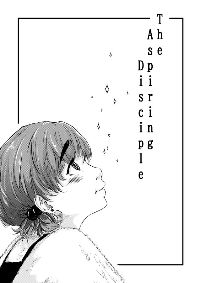 The Aspiring Disciple