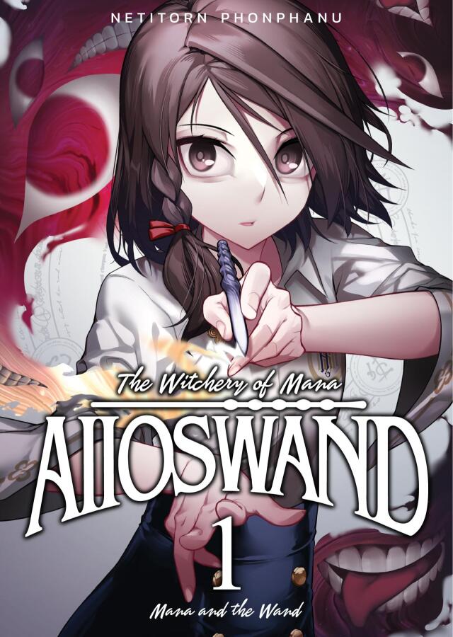 AIIOSWAND