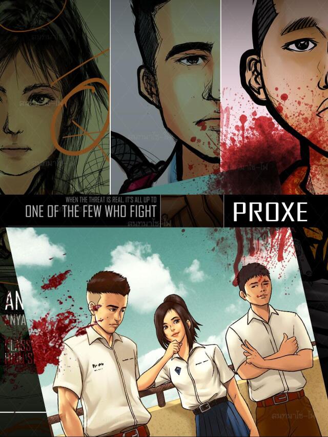 PROXE