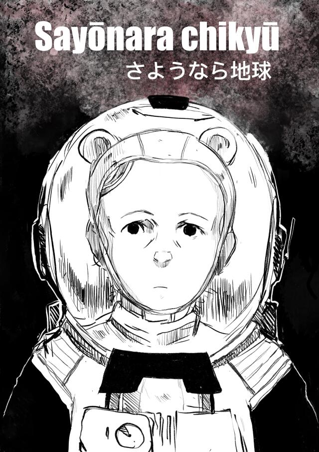 Sayonara chikyu 