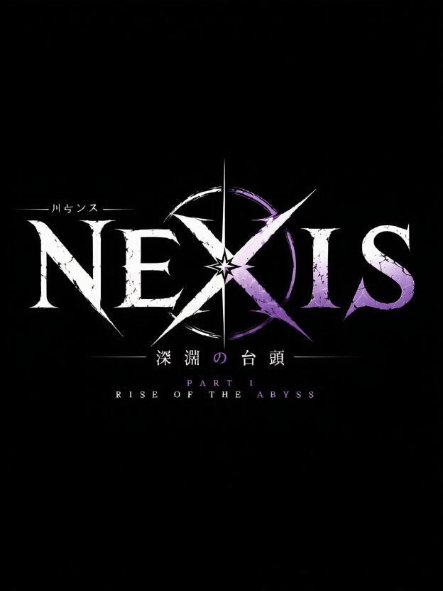 Nexis