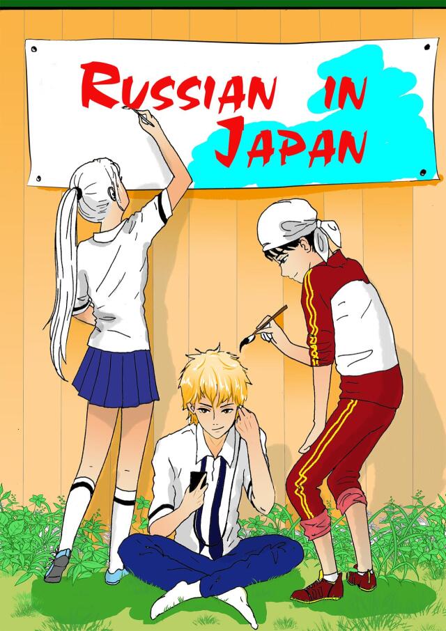 Russians in Japan