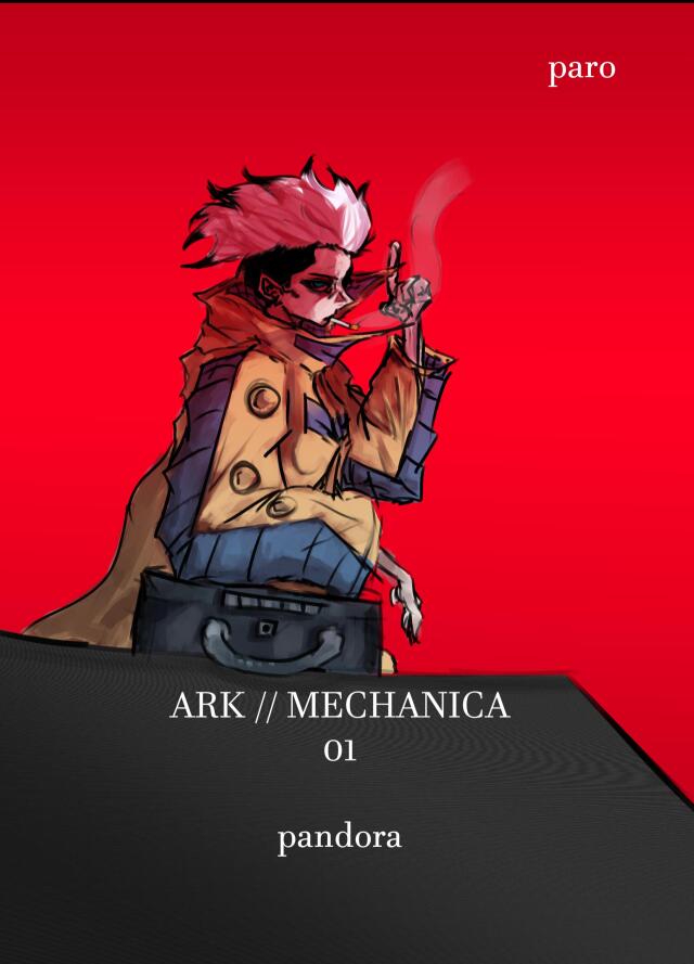 ARK//MECHANICA