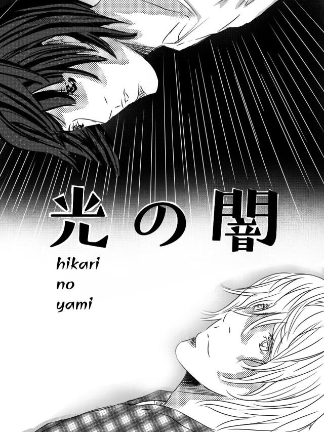 HIKARI NO YAMI