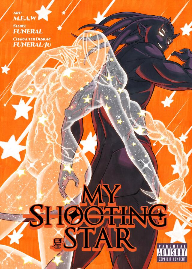 My Shooting Star