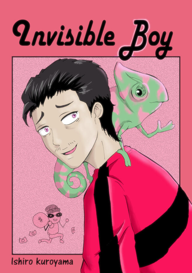 Invisible Boy