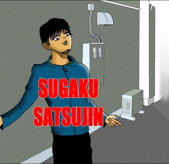 SUGAKU SATSUJIN: MATH MURDERS