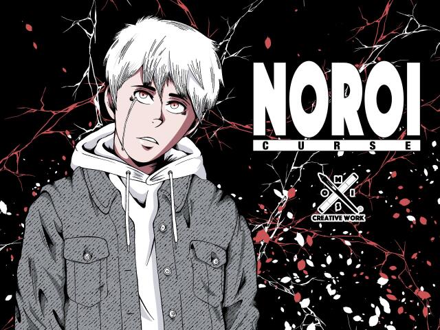 Noroi