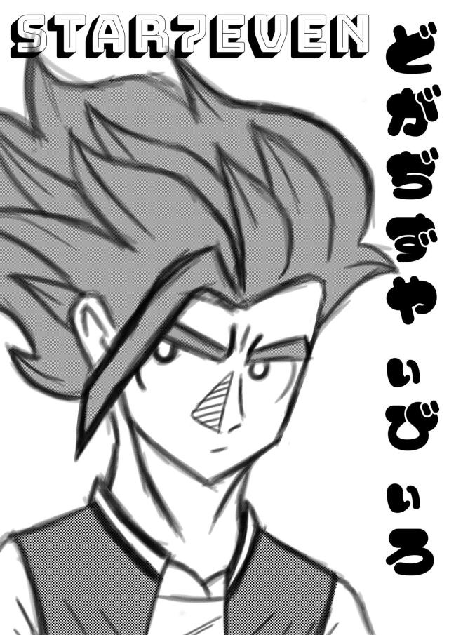 STAR7EVEN (Incomplete)