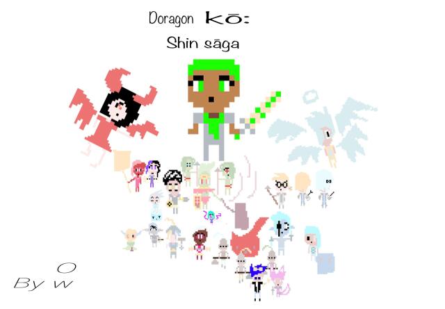 Doragon Kō: Shin sāga