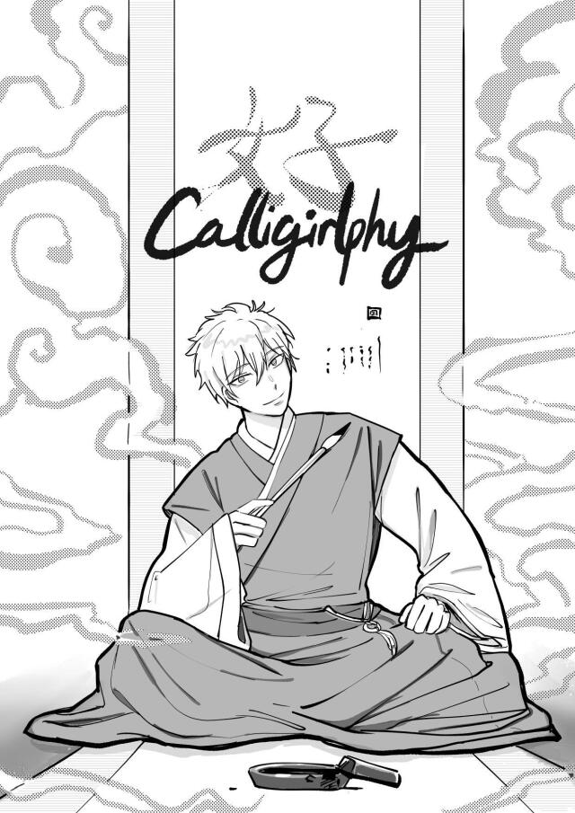 Calligirlphy