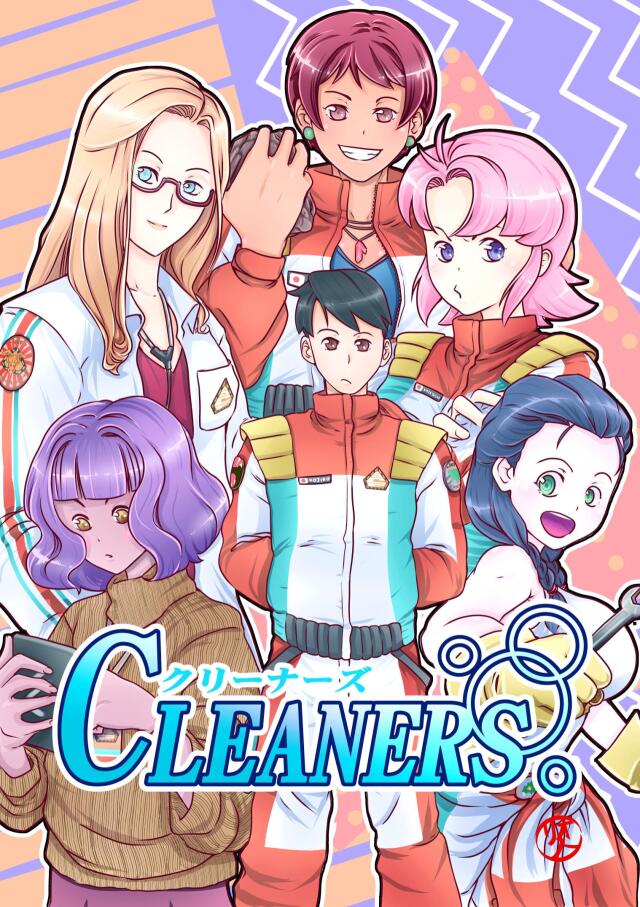 CLEANERS (English)