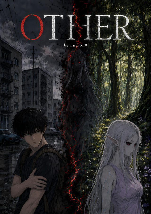 OTHER