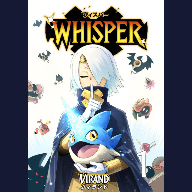 Whisper