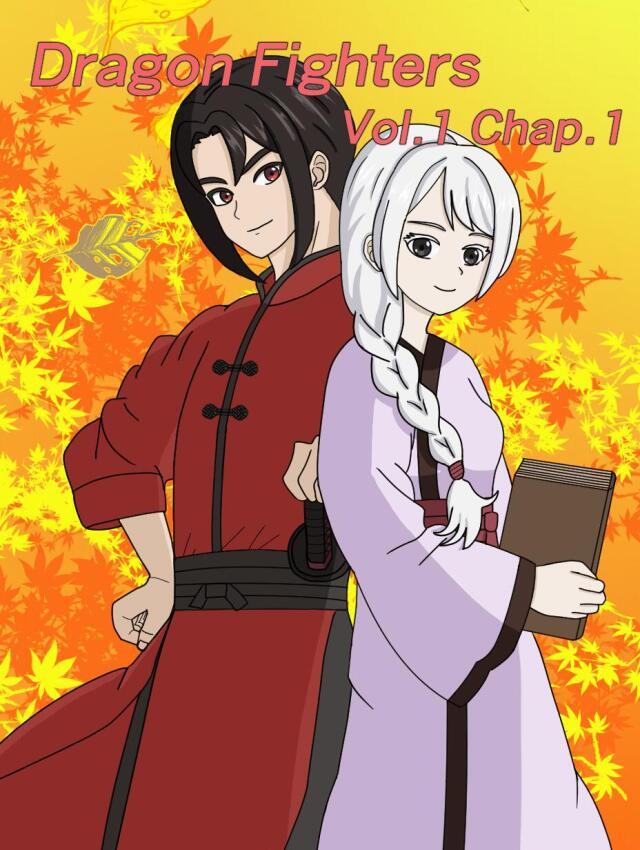 Dragon Fighters Vol.1 Chap.1