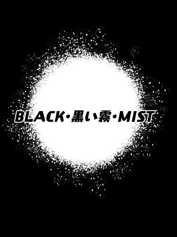 Black mist one shot