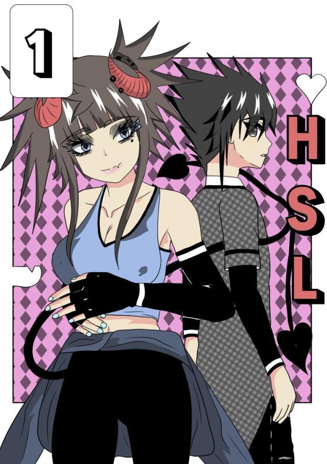 High School Love