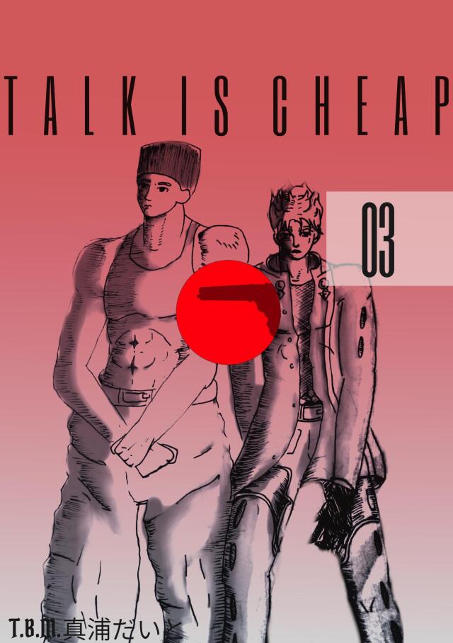 Talk is cheap