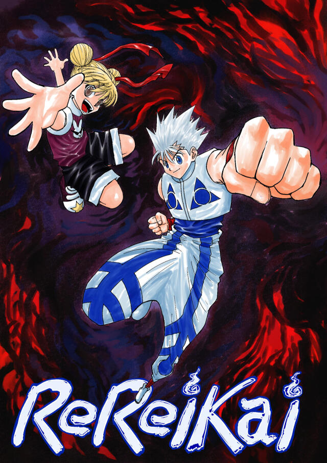 ReReikai