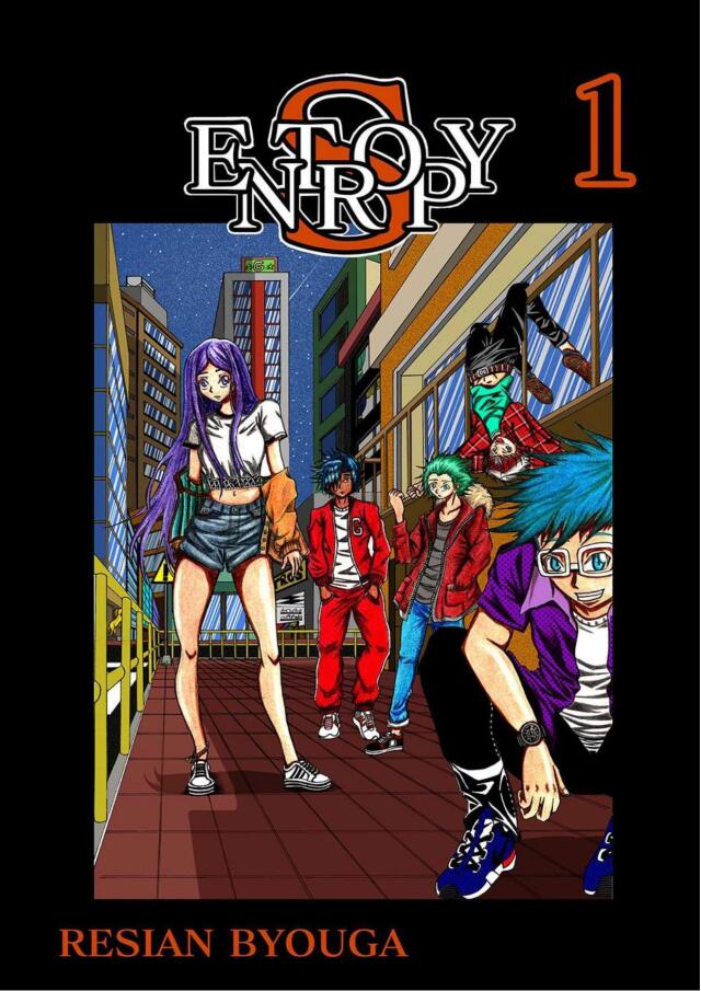 ENTROPY